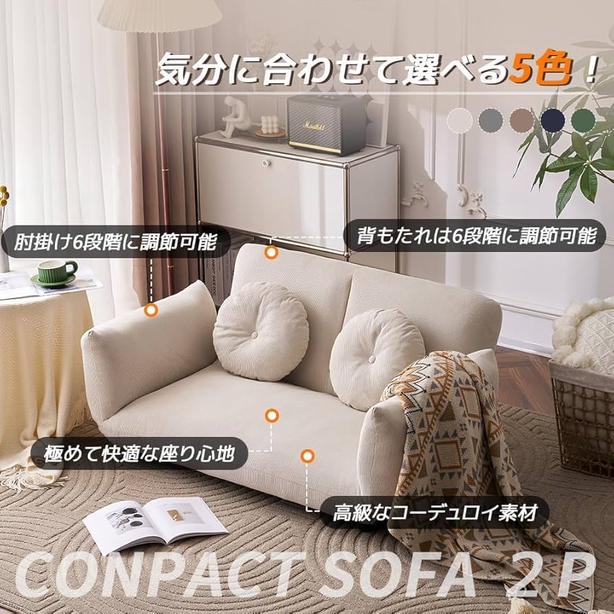 Amazon｜ソファーベッド ソファー 2人掛け ローソファ